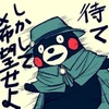 としとし