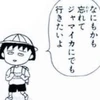 mmgsimanoko