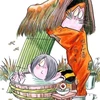 詭弁論者のお友達