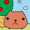 カピバラさん
