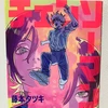 カフカ