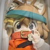 てっみえ
