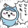 しなちくさん太郎
