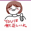 にゅん