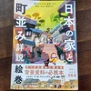 Bimi_ちぬ