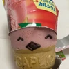 あいちゃん