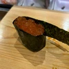 ユノース
