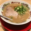 れれ