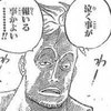 ファルコン