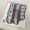 シおん