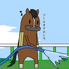 おふとん