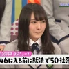 saecology