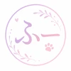ふー