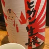 ザジ
