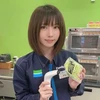 血抜き