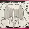 コウ