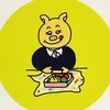 豚の鼻