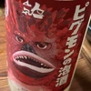 ヨウヂ