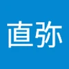 なおぴー