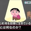 いもようかん