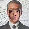 たろさん