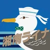 おいしいとまと