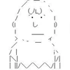 シユリ