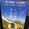 タイセイ
