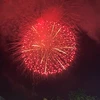 松ヶ枝もち吉