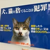 バイト戦士