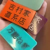 てきとー評価アニメ好き27才