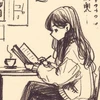 藍