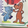 みうら
