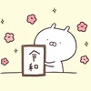 れな