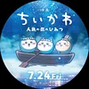 たいせい