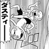 きっちょん
