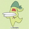 Tenko