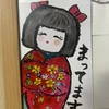 ほ