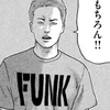 ラン
