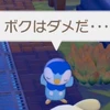たかだ