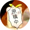 わしお