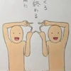 サ