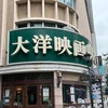 メリッサ