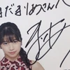 だーまり