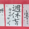 染谷