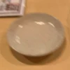 お