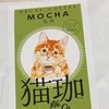 まる