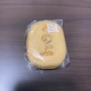 藤井