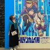みわ