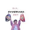 蟹山ななみ